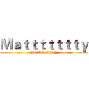 Ｍａｔｔｔｔｔｔｔｙ (For Call of Duty)