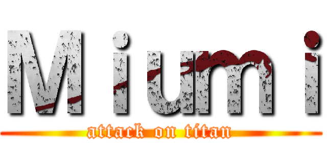 Ｍｉｕｍｉ (attack on titan)