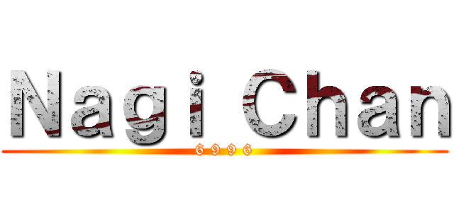 Ｎａｇｉ Ｃｈａｎ (6 9 9 6)