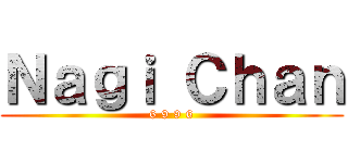 Ｎａｇｉ Ｃｈａｎ (6 9 9 6)