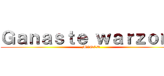 Ｇａｎａｓｔｅ ｗａｒｚｏｎｅ (MANCO)