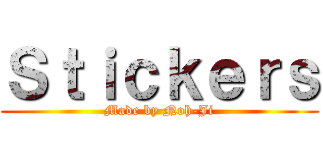 Ｓｔｉｃｋｅｒｓ (Made by Noh-Ji)