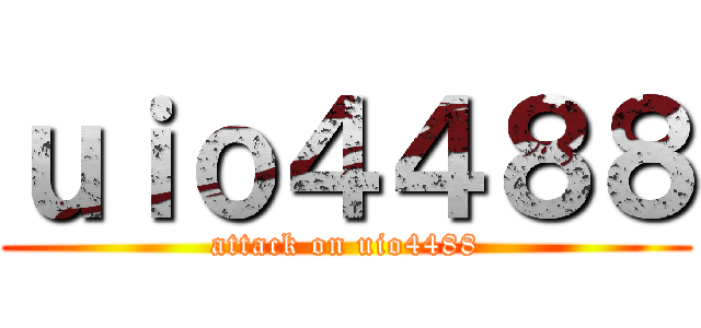 ｕｉｏ４４８８ (attack on uio4488)