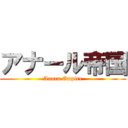 アナール帝国 (Anaru Empire)
