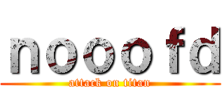ｎｏｏｏｆｄ (attack on titan)