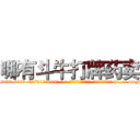哪有斗牛打牌药卖 (哪有斗牛打牌药卖【电-186x2687x6963-Q278180069元-吉-药-业】我们做的是长期生意,靠的是老客户长期支持 http://sngk.net/GTdp3p
)