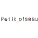 Ｐｅｔｉｔ ｏｉｓｅａｕ (piou piou)