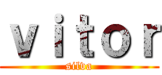 ｖｉｔｏｒ (silva)