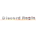  Ｄｉｓｃｏｒｄ Ｒｅｇｉｓｔｅｒｓ ( Discord_Registers)