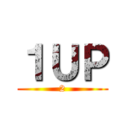 １ＵＰ (2)
