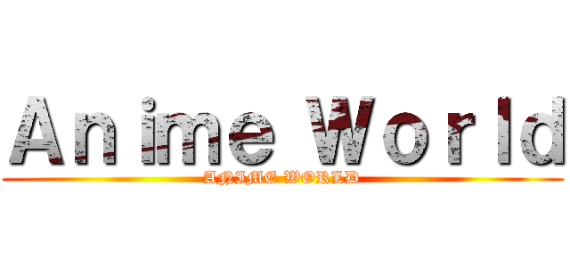 Ａｎｉｍｅ Ｗｏｒｌｄ (ANIME WORLD)