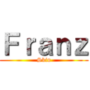 Ｆｒａｎｚ (Skin)