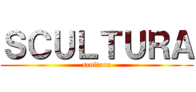 ＳＣＵＬＴＵＲＡ (scultura)