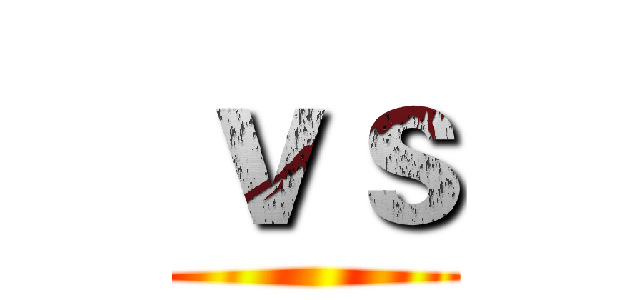 ｖｓ ()