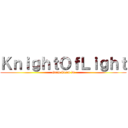 ＫｎｉｇｈｔＯｆＬｉｇｈｔ (Grim Team-D)