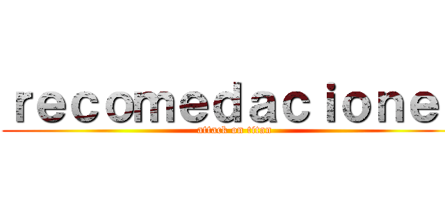 ｒｅｃｏｍｅｄａｃｉｏｎｅｓ (attack on titan)