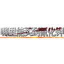 哪里能买到氰化钾 (哪里能买到氰化钾【电-186x2687x6963-Q278180069元-吉-药-业】我们做的是长期生意,靠的是老客户长期支持 http://sngk.net/Gix7sy
)