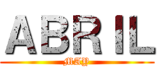 ＡＢＲＩＬ (MAY)