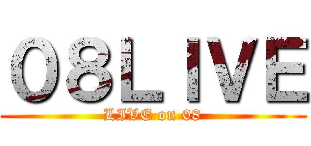 ０８ＬＩＶＥ (LIVE on 08)