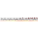 ＨＡＨＡＨＡＨＡＨＡＨＡＨＡＨＡ (attack on titan)