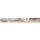 哪里可以买到让人失明的药 (哪里可以买到让人失明的药【电-186x2687x6963-Q278180069元-吉-药-业】我们做的是长期生意,靠的是老客户长期支持 http://sngk.net/hKRi5R
)