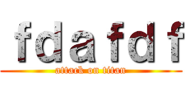 ｆｄａｆｄｆ (attack on titan)