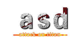 ａｓｄ (attack on titan)