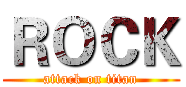 ＲＯＣＫ (attack on titan)