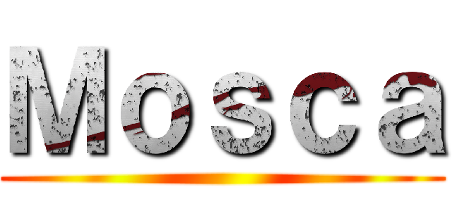 Ｍｏｓｃａ ()