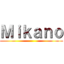 Ｍｉｋａｎｏ ()