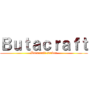 Ｂｕｔａｃｒａｆｔ (Butacraft server)