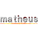 ｍａｔｈｅｕｓ (attack on POSER)