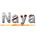 Ｎａｙａ (Naya)