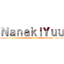 ＮａｎａｋｉＹｕｕ (general-kandayuu.tumblr.com)