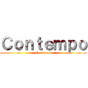 Ｃｏｎｔｅｍｐｏ (Contempo)