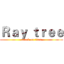 Ｒａｙ ｔｒｅｅ (attack on titan)