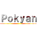 Ｐｏｋｙａｎ ()