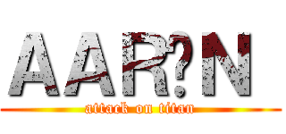 ＡＡＲÓＮ  (attack on titan)