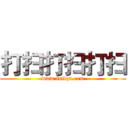 打扫打扫打扫 (www.fuliqu.com)