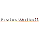 ＰｒｏｊｅｃｔＵｎｌｉｍｉｔｅｄ３週年 (3years Anniversery)