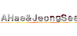 ＡＨａｅ＆ＪｅｏｎｇＳｅｅｕ (Two Stupid)