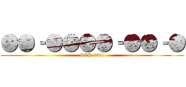 ●●‐●●●●‐●●‐● (SCP-2521)