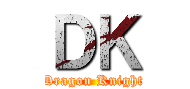 ＤＫ (Dragon Knight)