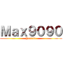 Ｍａｘ９０９０ (Youtube)