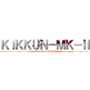 ＫＩＫＫＵＮ－ＭＫ－Ⅱ (a member of MSSP)