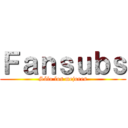 Ｆａｎｓｕｂｓ (Sólo los mejores)