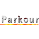 Ｐａｒｋｏｕｒ (Andy)