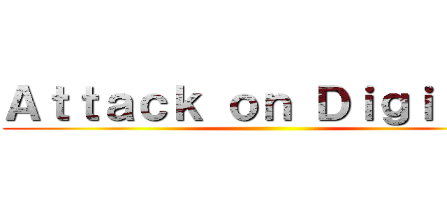 Ａｔｔａｃｋ ｏｎ Ｄｉｇｉｔｅｘ ()