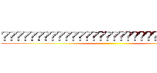 ◼︎◼︎◼︎◼︎◼︎◼︎◼︎◼︎◼︎◼︎◼︎◼︎◼︎◼︎◼︎◼︎ ()