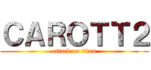 ＣＡＲＯＴＴ２ (attack on titan)